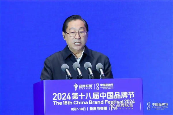 微信图片_20240812142305.jpg