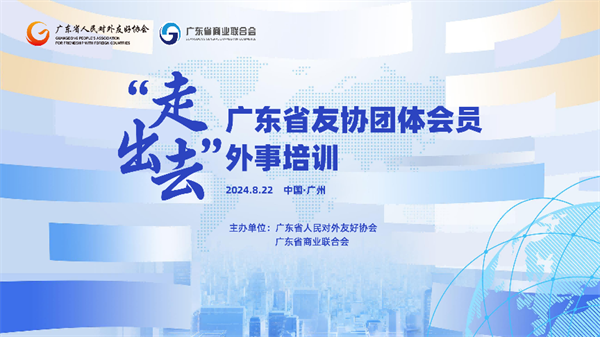 微信图片_20240827111616.png