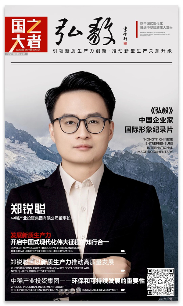 微信图片_20240902150831.jpg
