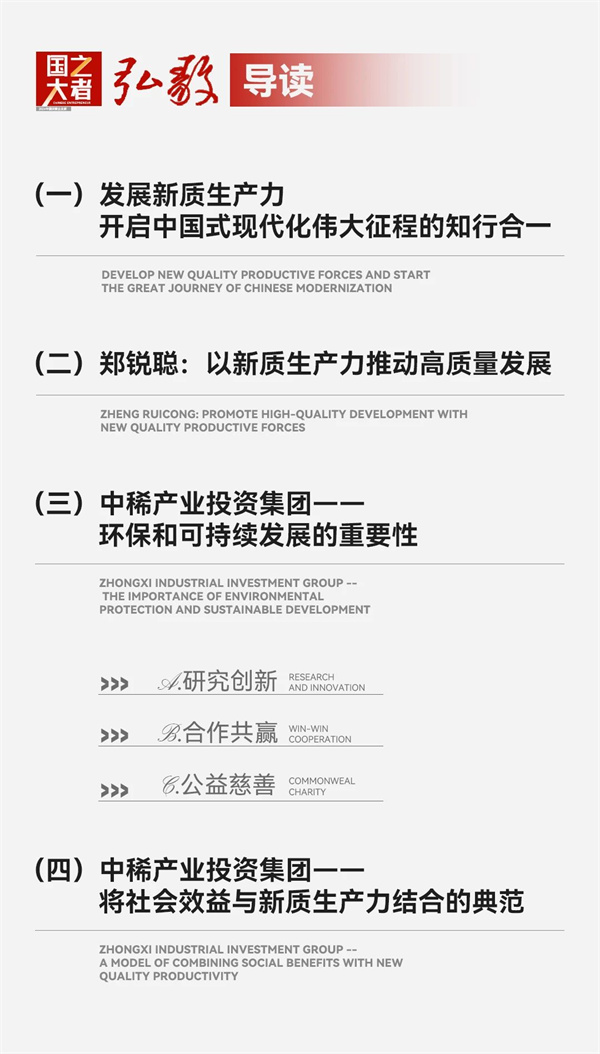 微信图片_20240902150850.jpg