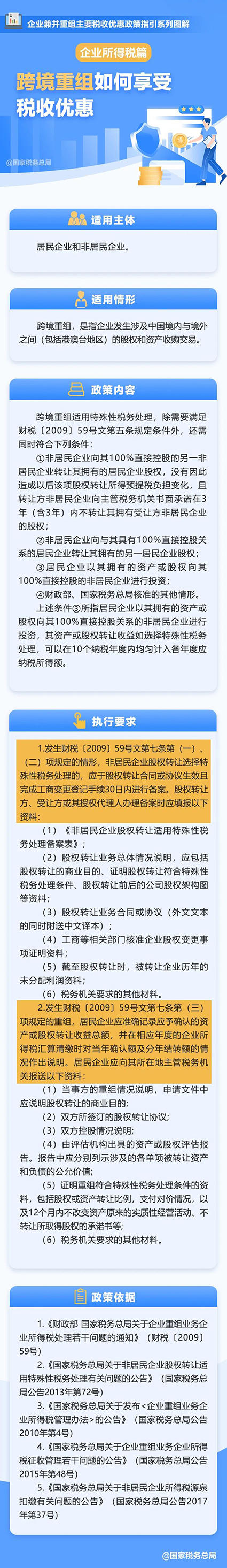 微信图片_20240905101616.jpg