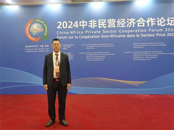 微信图片_20240909141924.jpg