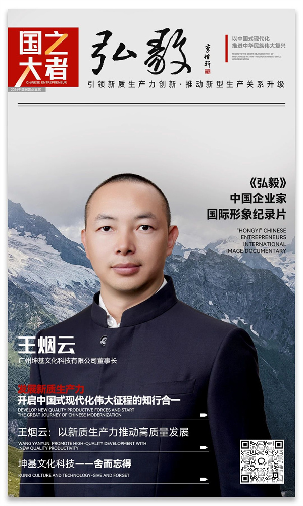 微信图片_20240909143759.jpg
