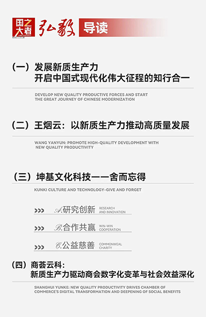 微信图片_20240909143816.jpg