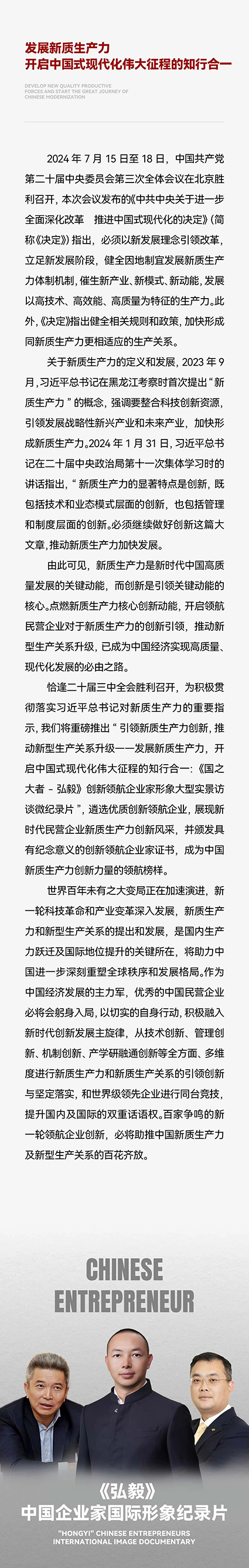 微信图片_20240909143820.jpg