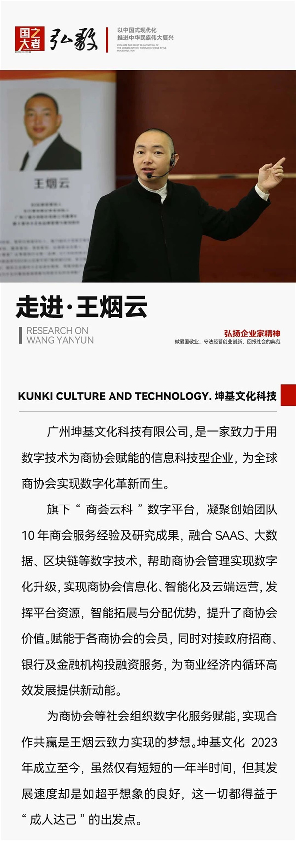 微信图片_20240909143833.jpg
