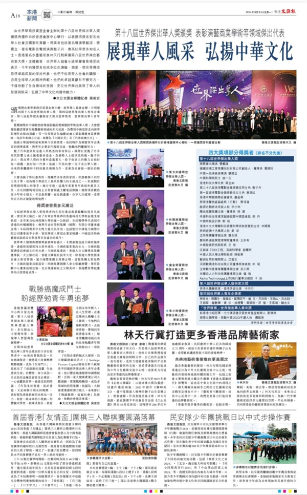 微信图片_20240911105719.jpg