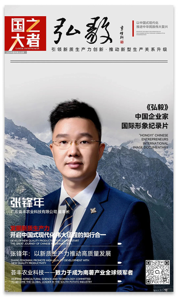 微信图片_20240911110225.jpg