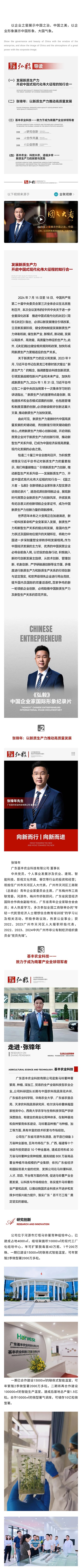 微信图片_20240911112828.jpg