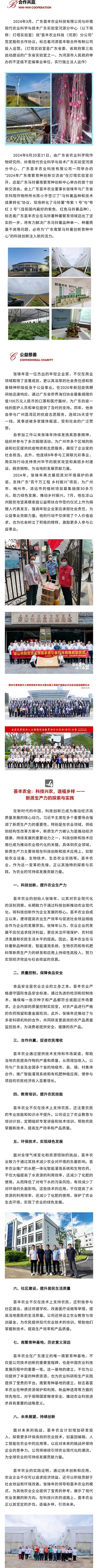 微信图片_20240911112844.jpg