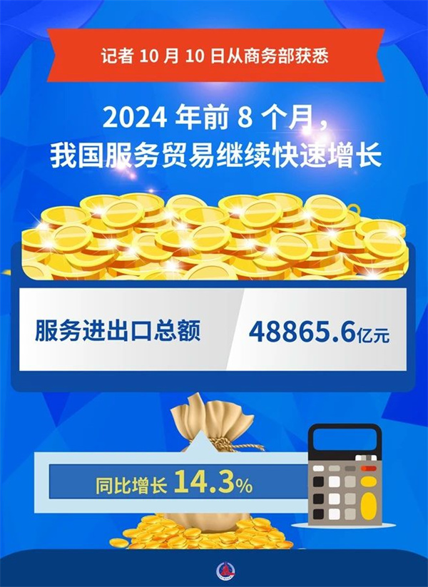 微信图片_20241012104325.jpg
