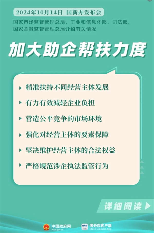微信截图_20241022102444.png