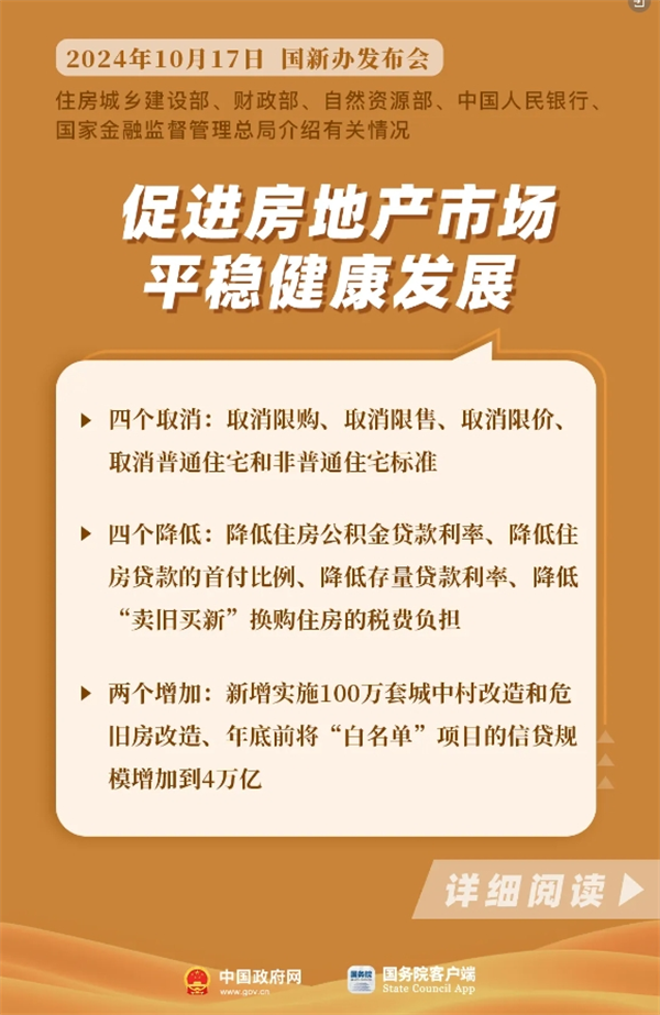 微信截图_20241022102455.png