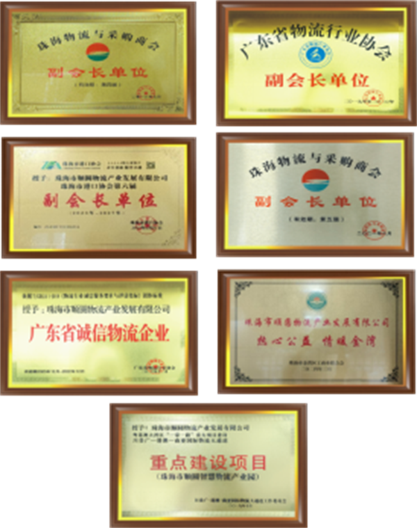 微信图片_20241107153303.png