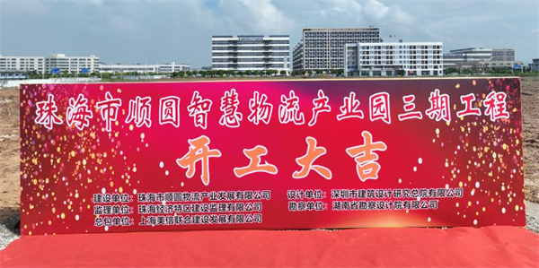 微信图片_20241107153345.png