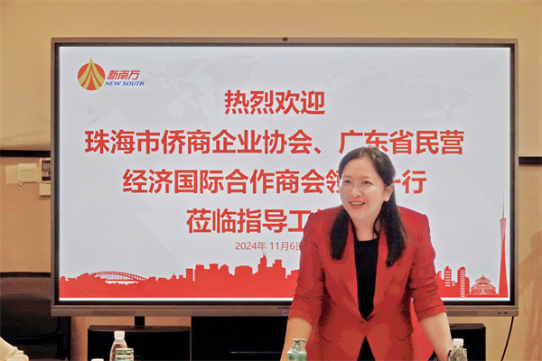 微信图片_20241107151149.jpg