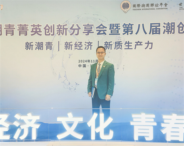 微信图片_20241120165519_副本.jpg