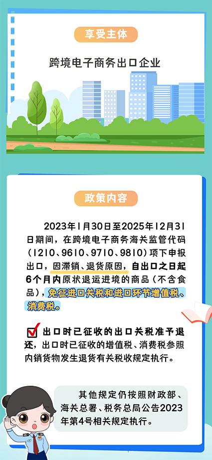 微信图片_20241126101515.png