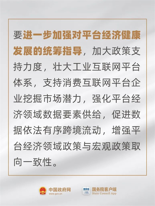 微信图片_20241129142504.jpg