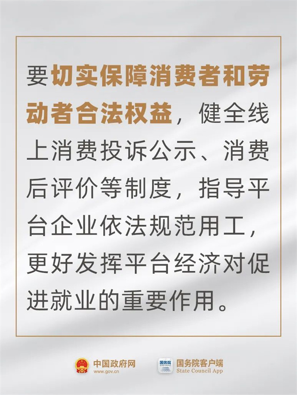 微信图片_20241129142514.jpg