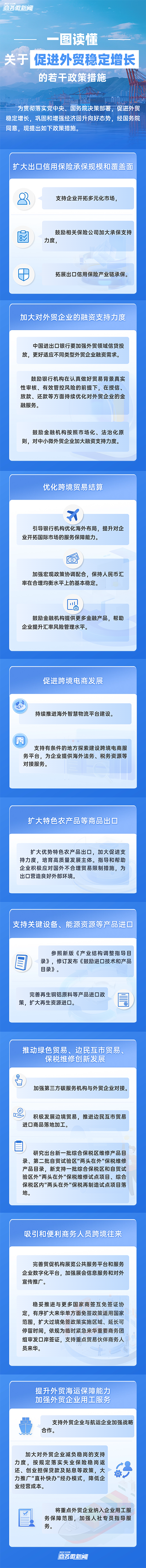 微信图片_20241129143008.png