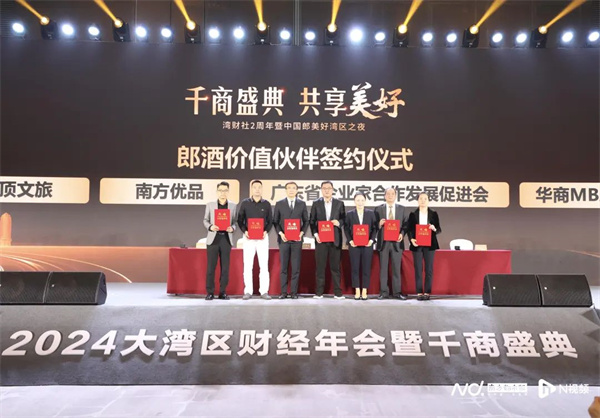 微信图片_20241202102727.jpg