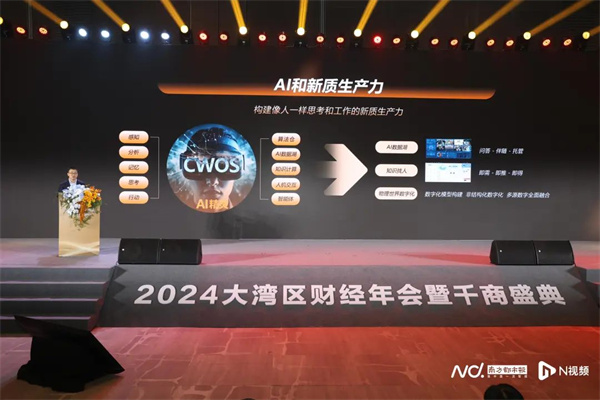 微信图片_20241202102659.jpg