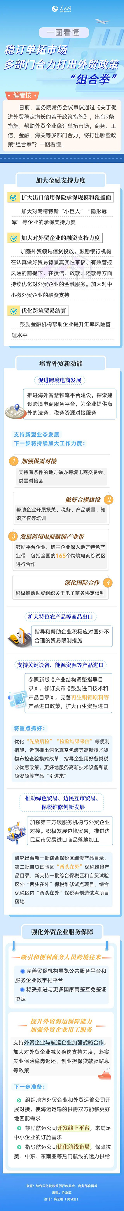 微信图片_20241203105552.jpg