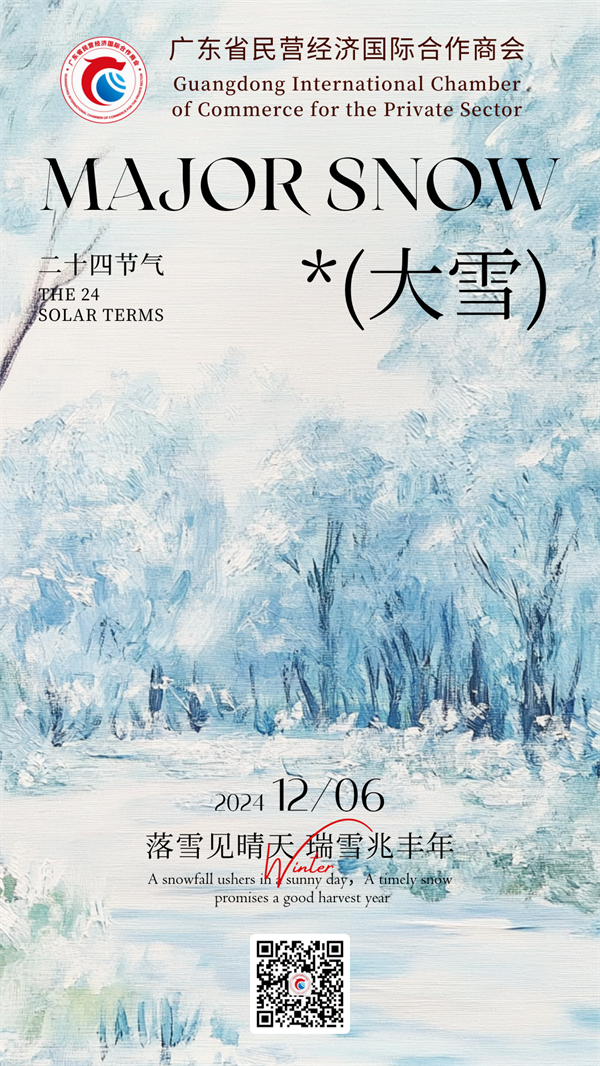 微信图片_20241210164429.png