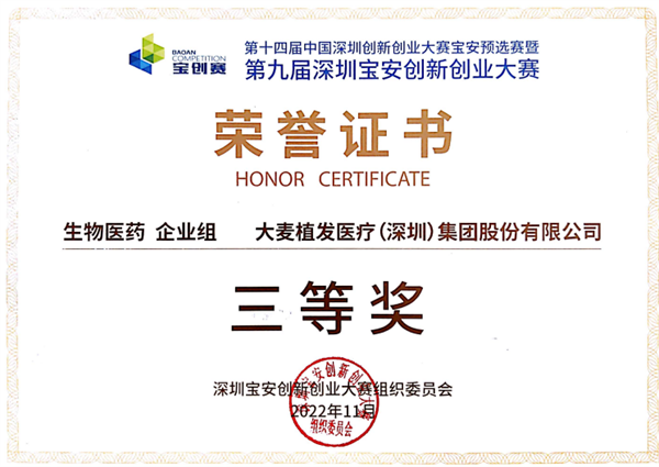 微信图片_20241211143659.png