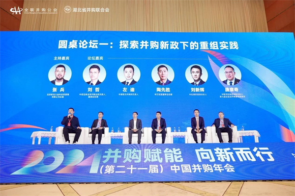 微信图片_20241216164407.jpg