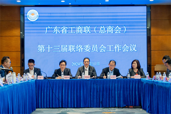 微信图片_20241217171109.png
