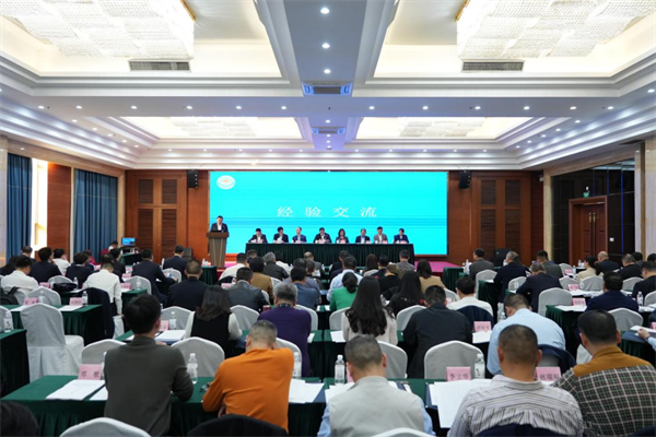 微信图片_20241217171130.png