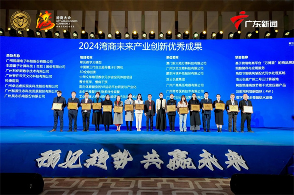 微信图片_20241224113659.jpg