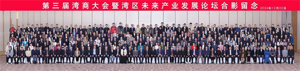 微信图片_20241224113727.jpg