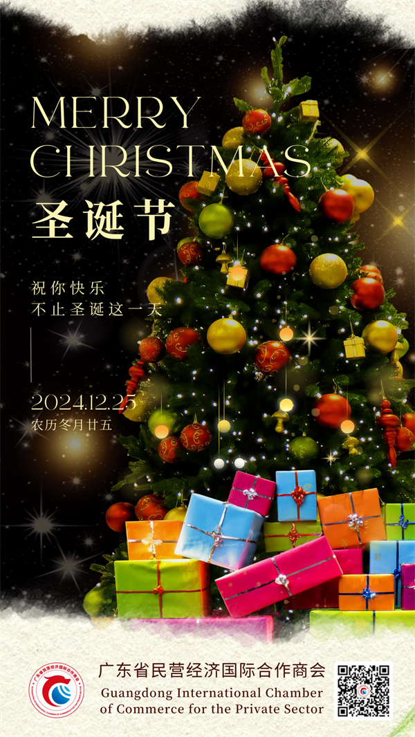 20241225圣诞.png