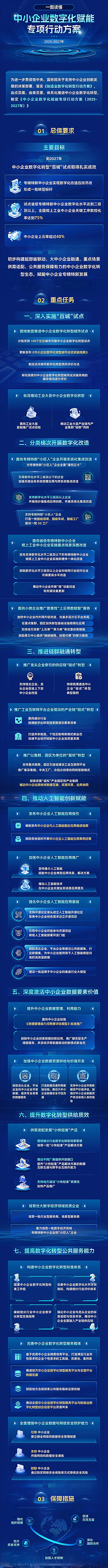 微信图片_20241231105555.jpg