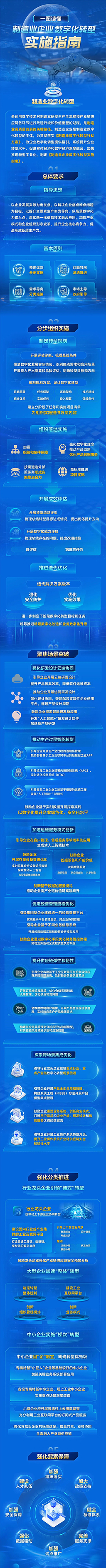 微信图片_20241231111145.jpg