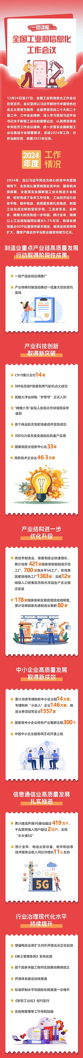 微信图片_20250102104723.jpg