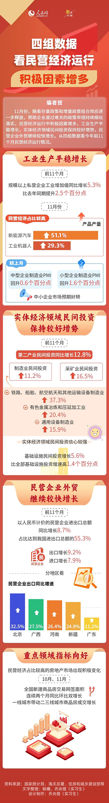 微信图片_20250110101612.jpg
