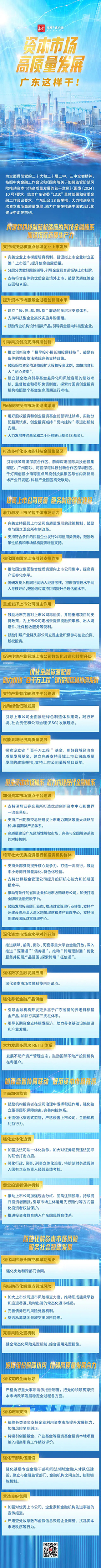 微信图片_20250122152934.jpg