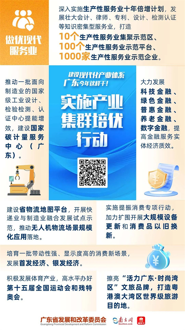 微信图片_20250208151249.jpg