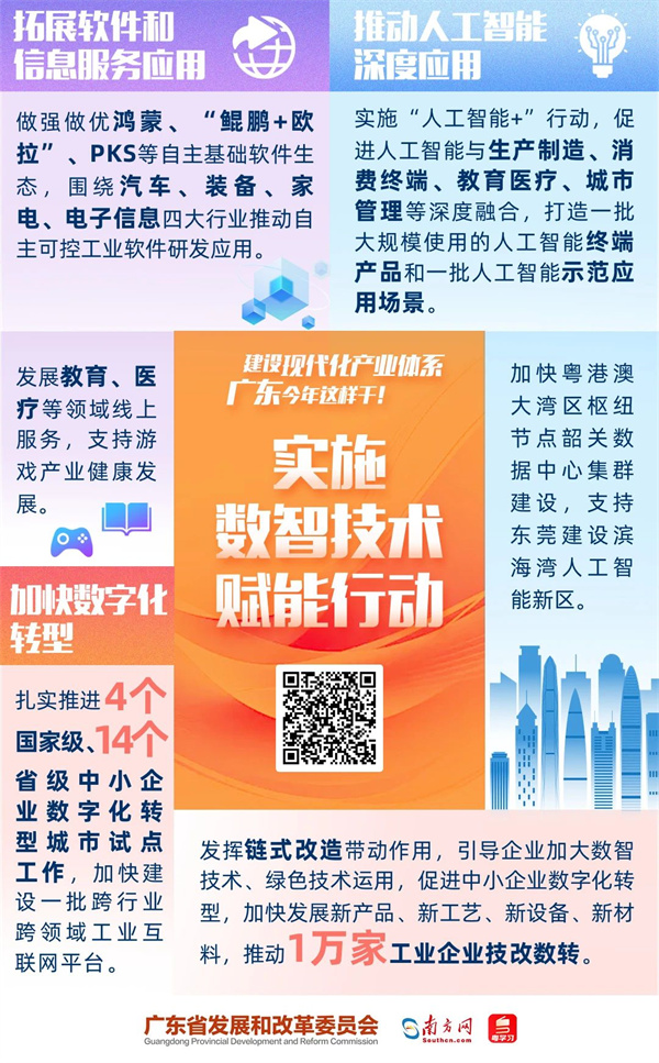 微信图片_20250208151252.jpg