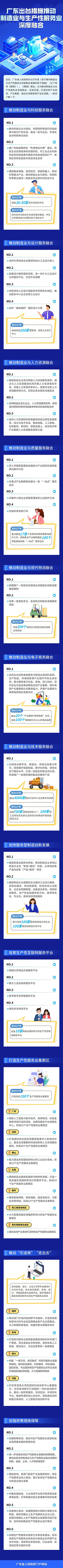 微信图片_20250218161715.jpg