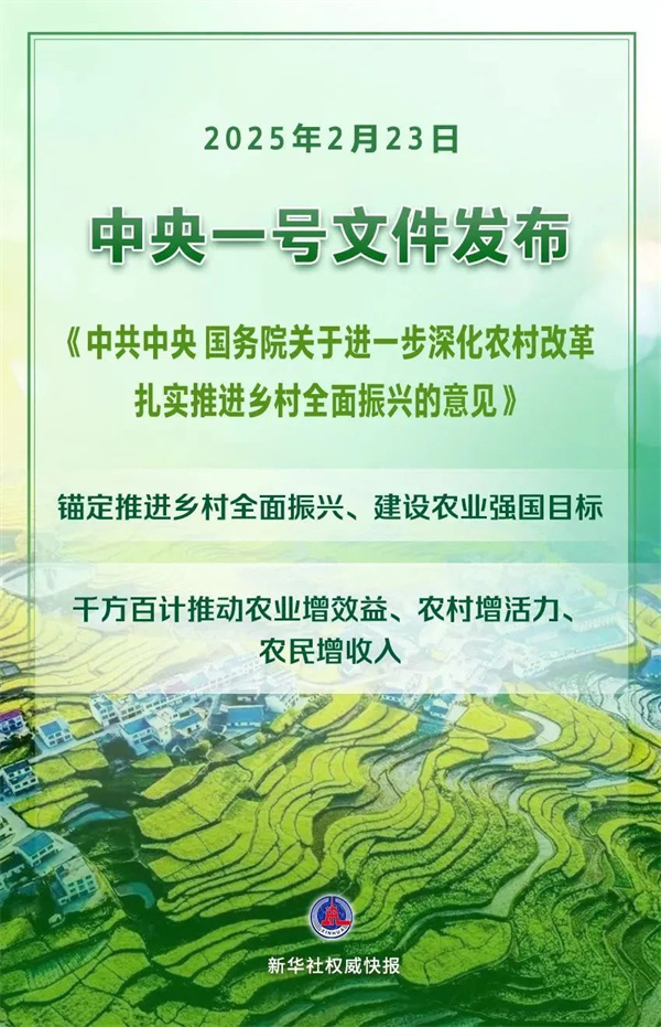 微信图片_20250225093955.jpg