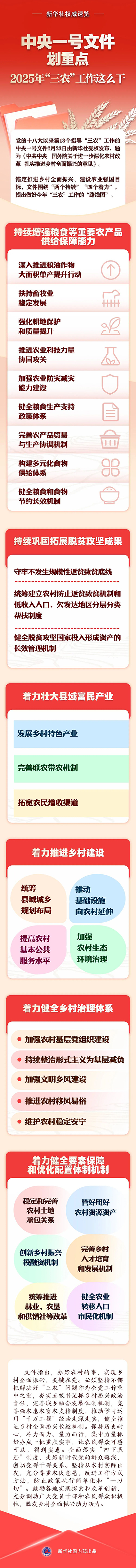 微信图片_20250225094002.jpg