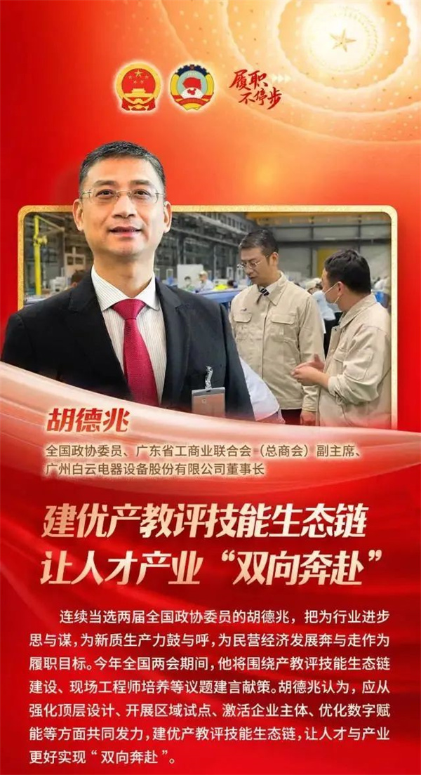 微信图片_20250307102834.jpg