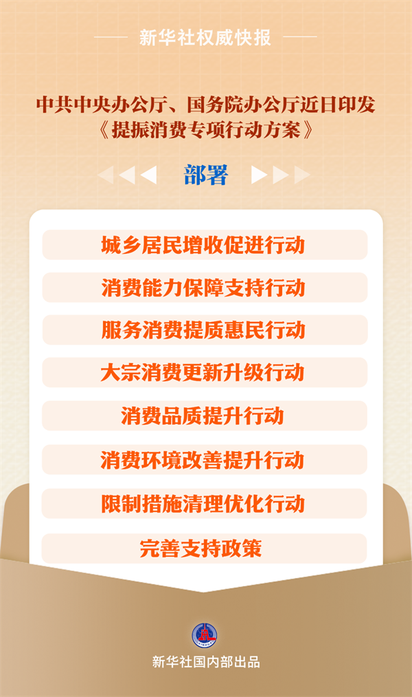 微信图片_20250319145618.png