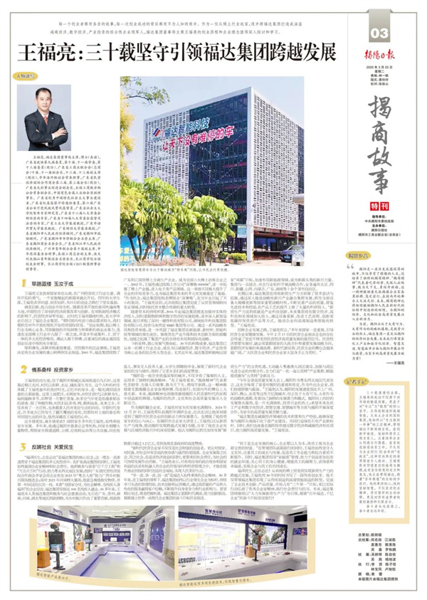 微信图片_20250326103358.jpg