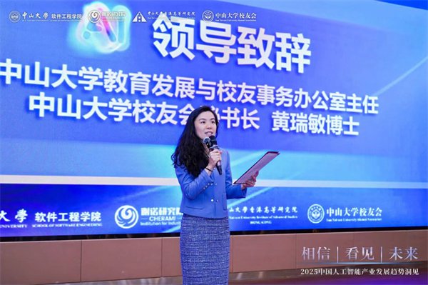 微信图片_20250327102100.png